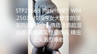 最新绳缚大师高价作品【夏夏户外口球羞耻调教】AV棒+金手指捆绑强制高潮大量喷水