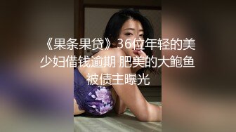 (中文字幕)文京区にある女教師が通う整体セラピー治療院15