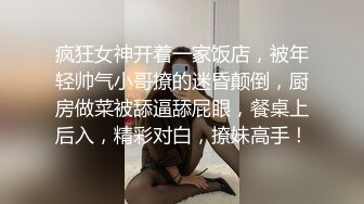 带你找大圈外围来点情趣女仆装黑丝新视角口交舔屌骑上来扭动小腰