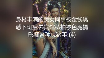 超顶推特大神】黑椒盖饭 欲求不满骚母狗连续两天爆肏 黑丝诱惑胯下肉便器 强怼嫩穴冲撞蜜臀 大长腿超带感