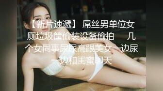  女人味十足的超高质量女神，她的身材完美的符合S型，奶子够大够挺，小哥把她狠狠地操的累趴床上