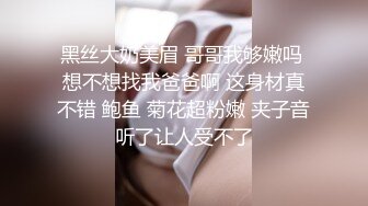 御姐！超漂亮超漂亮【丝袜高跟少妇】啪啪狂操~舔奶子~风情万种就是她~~~佳作 (2)