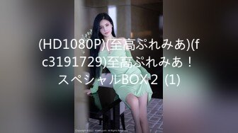 【国产版】[PM-048]孟若羽 第一次的3P经历 蜜桃影像传媒