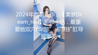 6月最新流出 顶级厕拍新系列 前拍高颜值女神尿尿高清特写开着闪光灯补光(7)