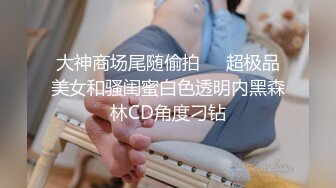 STP24901 黑丝高跟性感骚人妻，乖巧听话让大哥在床上随意摆弄，全程露脸口交大鸡巴，无套抽插大奶子乱晃，直接内射