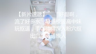 用力太猛了草的妹子高潮不断