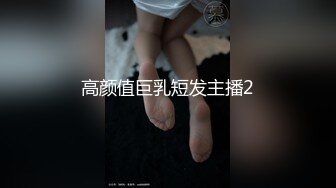 XKTC042 洁米 和吊带女主播床上高潮不停歇 星空无限传媒