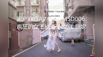 国产AV 蜜桃影像传媒 PM013 冥媒正娶的淫鬼新娘 仙儿媛