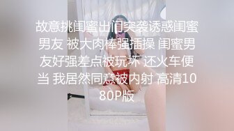 果凍傳媒 GDCM051 大V密探之探索女生們的性愛秘事