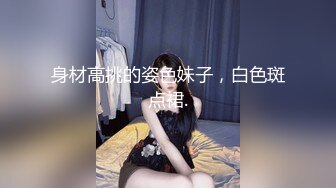 杭州年轻漂亮的大学美女被鸡巴粗长的男友干的淫水直流,肏的啪啪响