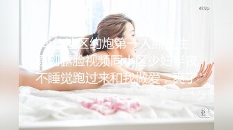  SPA女子养生馆女技师忽悠顾客做特殊服务，让小哥在按摩床上玩双飞，一个舔鸡巴一个舔乳头