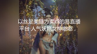 天菜网红激情猛x做爱