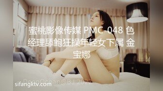 STP27679 弯屌哥利诱缺钱的大嫂 趁兄弟睡着激情打炮乱伦骚货嫂子下面摸几下就泛滥 VIP0600