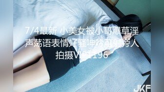 【极品稀缺精品抄底】AK校园系列抄底 都是大学美女 青春靓丽 各种无内肉丝美腿 第二季校园篇