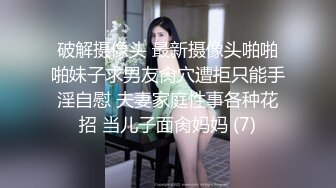 秀人网甜美可爱型美女豆瓣酱最新双人给力作品 舔脚 磨豆腐 玩奶玩逼