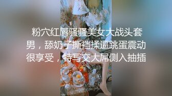  一男大战两少妇 开裆丝袜舌吻互舔道具假屌抽插