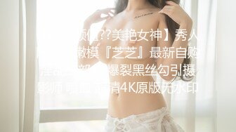 【新片速遞】 漂亮黑丝美女 我想让你给我疏通一下 啊啊 好爽 好舒服 被大鸡吧无套输出 肥嫩蝴蝶穴