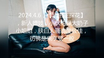 高能预警！比女人还女人极品网红CDTS【sehe】私拍，能攻能守3P4P真男假女混乱性交人体蜈蚣，相当淫乱视觉盛宴