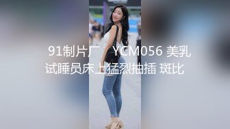 大象傳媒 AV0038 工地主任的淫蕩老婆