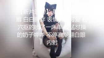 【OnlyFans】极品巨乳肥臀亚裔 NamiGoneWild合集 79