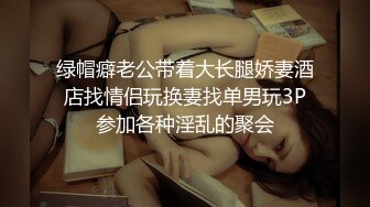 少妇日常 水多 无套操逼