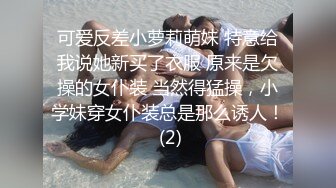 熟女骚逼就是欠操无套被大屌男狠狠打桩，几分钟就白浆流出，精液射一逼