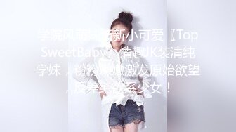 台湾SWAG nanababe 電愛 線上直播愛愛