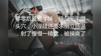 ⚫️⚫️身材天花板极品女神，推特顶级反差婊【杜从流】私拍，无可挑剔的身材和大奶，紫薇啪啪母狗属性拉满