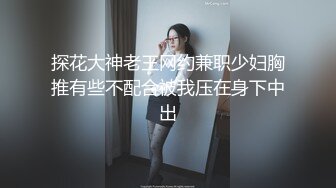 小姨子带着她的教师同事来玩换妻游戏