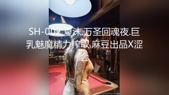 【完美露脸??情侣流出】台湾爆奶混血模特与男友性爱自拍流出 专业吃鸡深喉 无套顶操丰臀 爆浆内射 高清1080P版