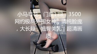 STP25425 重金忽悠足浴店少妇下海，风情万种，肤白胸大，风骚人妻堪称最佳床上伴侣，高潮迭起精彩佳作