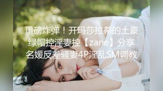 【父女乱伦】360摄像头，光头老爷子大战风骚女儿，真实刺激对白