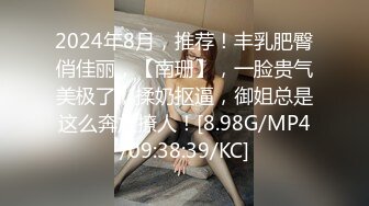 STP31514 第一颜值女神人气新星，【少女椰子】，首次大喷，让人摇摇欲坠的面容，勾魂的身材，嘴巴里的口水 VIP0600