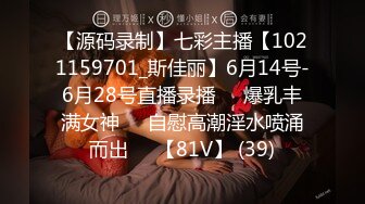 STP30737 國產AV 天美傳媒 TMW152 娛樂圈風暴浮上台面的性事醜聞 仙兒媛 VIP0600