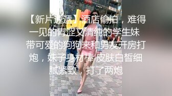 封控在家操母狗