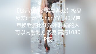 高潮盛宴 最美媚态蜜汁嫩鲍美少女▌Yua▌黑丝吊带OL教师 大开美腿特写蜜穴手淫 强制高潮美妙冲击瘫软