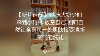 【极品抄底】超高质量机场地铁抄底惊现极品无内长腿美女 是方便借机小哥啪啪吗 (16)