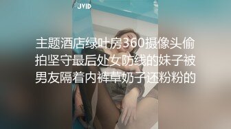    双马尾卡哇伊面罩萌妹和炮友激情啪啪， 上位骑坐抽插猛操，翘起屁股一下下撞击呻吟