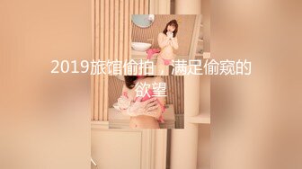 【精东影业】JD102 波霸总监是我妹，精东知性女神小影屏幕初现！！