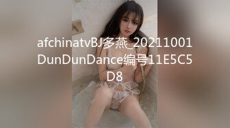 【新片速遞】  极品巨乳良家人妻✅端庄优雅的反差人妻，摸她几下就开始流水了，流满淫水的蜜穴操着真舒服！天生的榨精神器