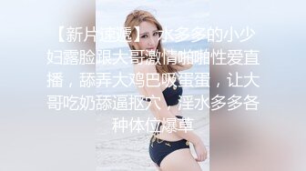 STP34205 【操逼给爸爸打电话】绿帽淫荡女神少妇被狂操时给爸爸打电话，啊啊“你怎么了