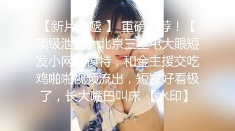 【极品❤️二次元】小熊奈奈✨ 萝莉新人Cos凝光足穴侍奉 大长白皙美腿 诱人鲜嫩裂缝美穴 爆肏白虎小穴内射太美了