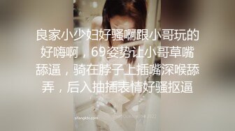 黑衣爆乳外围骚女 镜头前深喉吸蛋服务周到 美腿肩上扛抽插猛操