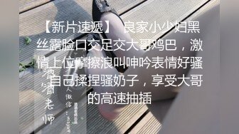 潘多拉极品流出极品素人气质人妻大奶美穴全裸诱惑好像上她