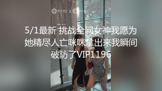 麻豆傳媒 MGL0003 沉溺偷情的淫亂姐妹3 脅迫利誘強奸下屬妻子 蘇暢