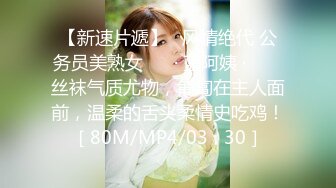 《顶流网红私拍泄密》微密圈颜值身材天花板极品巨乳肥臀女神【纯情小初】付费私拍，道具紫薇捣白浆车震啪啪有钱人的性玩物