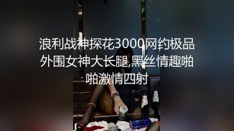 《极品CP魔手外购》火爆商场女厕固定4K镜头拍脸移动镜头拍私处，各路年轻美女美少妇方便，有美女也有极品B[ (1)