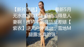 STP32033 ✿极品女神✿ 秘书的计谋套取计划反被操▌麻衣CC▌调教束缚玩具挑逗 激怼淫臀波涛胸涌 劲射香艳蜜桃臀