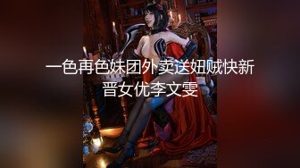 【新片速遞】办公楼看到漂亮的美女 一路跟踪偷拍 好漂亮的多毛B