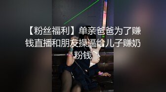 黑客破解家庭网络摄像头偷拍两个家庭私密生活大叔好福气娶了个年轻貌美的媳妇 (5)